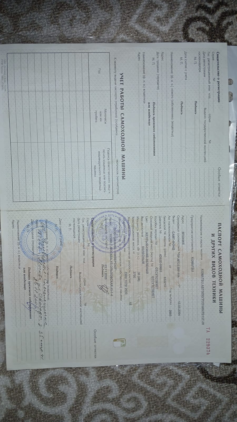 Продам Агломератор