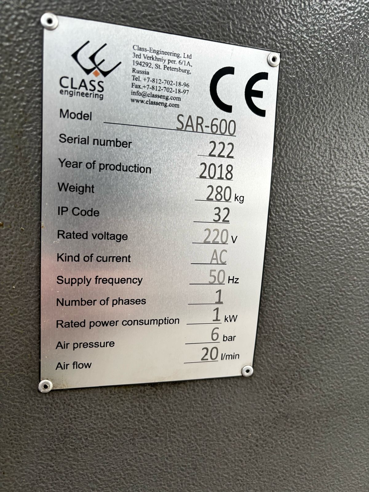 Продам Агломератор