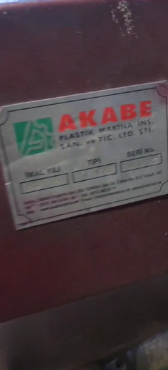 Продам Агломератор