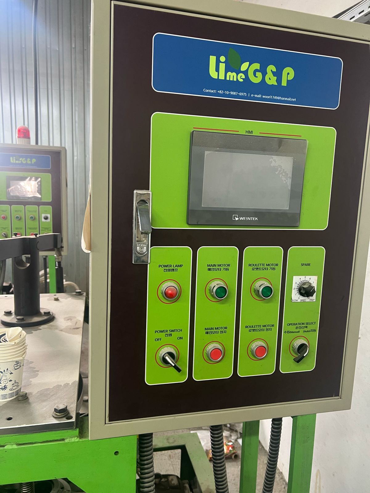 Продам Агломератор