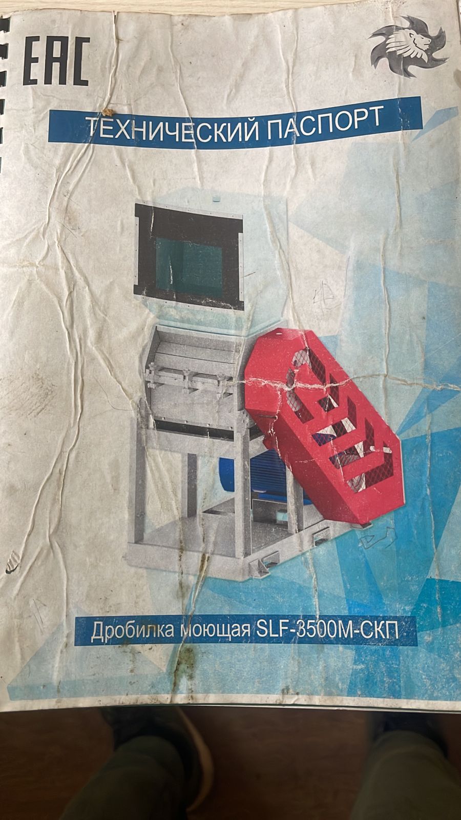 Продам Ванна Флотации