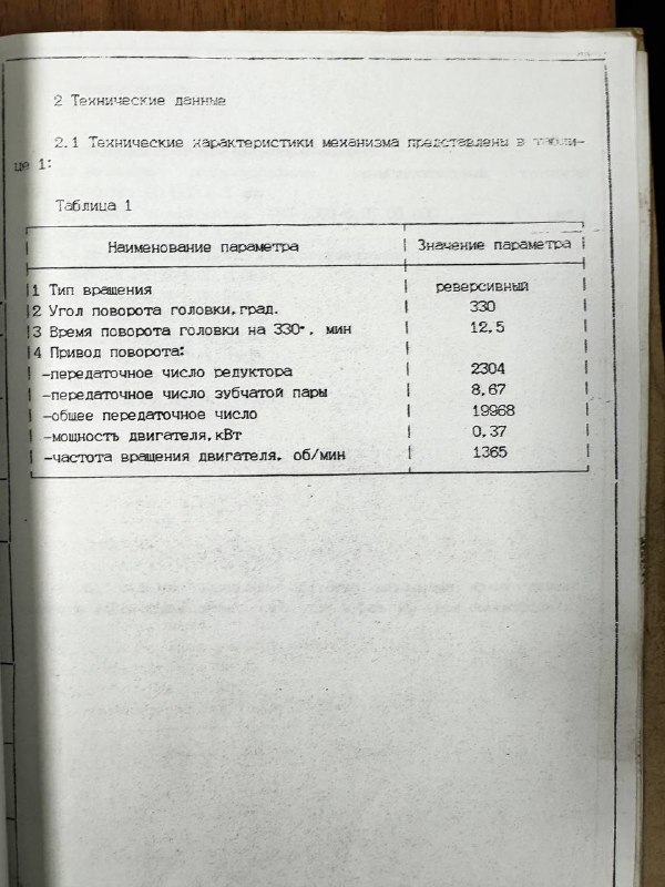 Продам Гранулаторы Однокаскадные