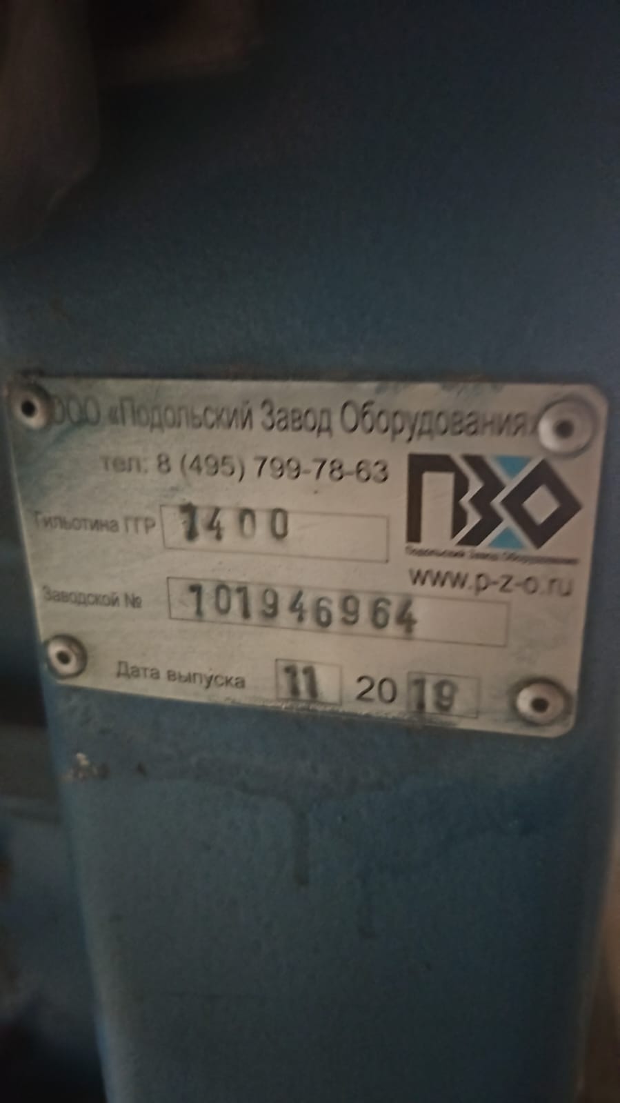 Продам Дробилки
