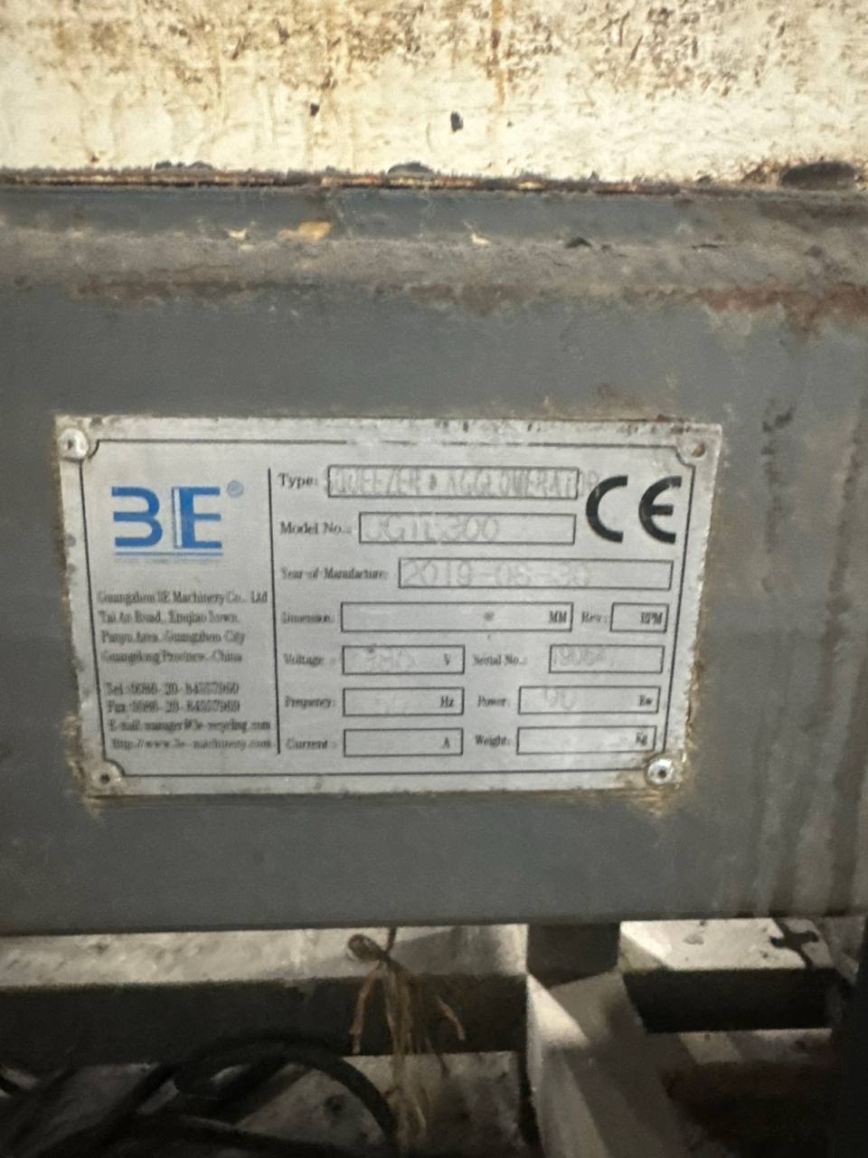 Продам Сквизер