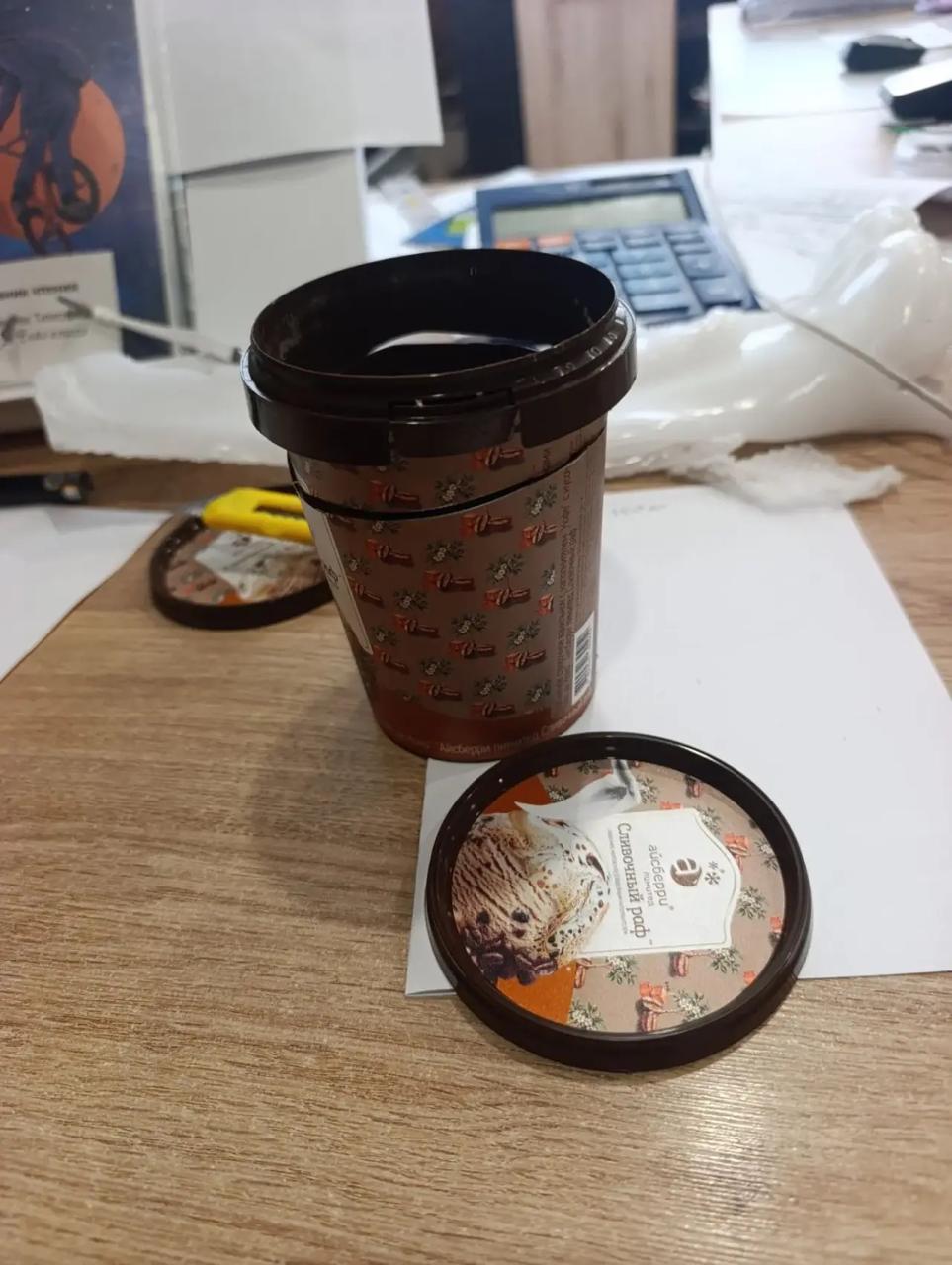 Продам ПП Стаканчик