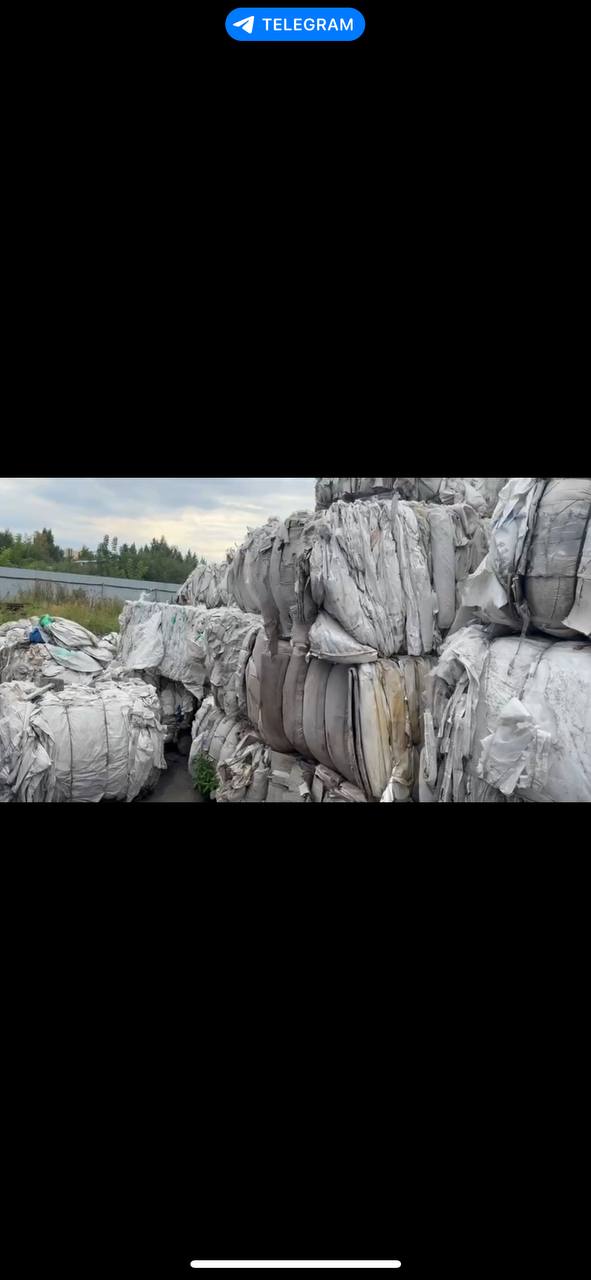 Продам ПП Мешки (белые сахар, соль, мел)