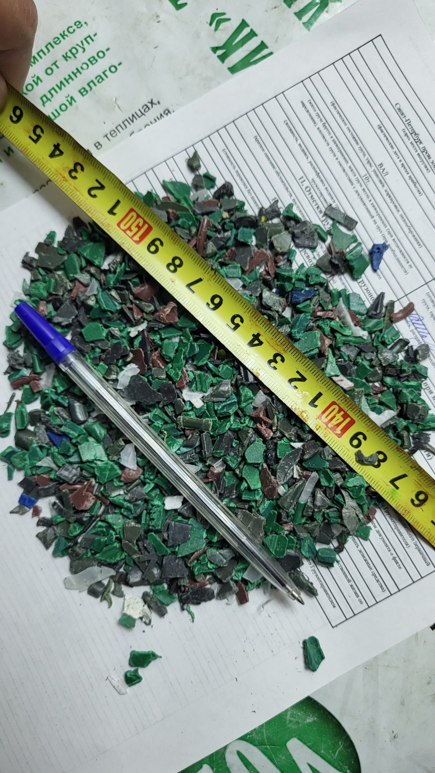 Продам ПП Ящик Овощной магазинный (Дробленый)
