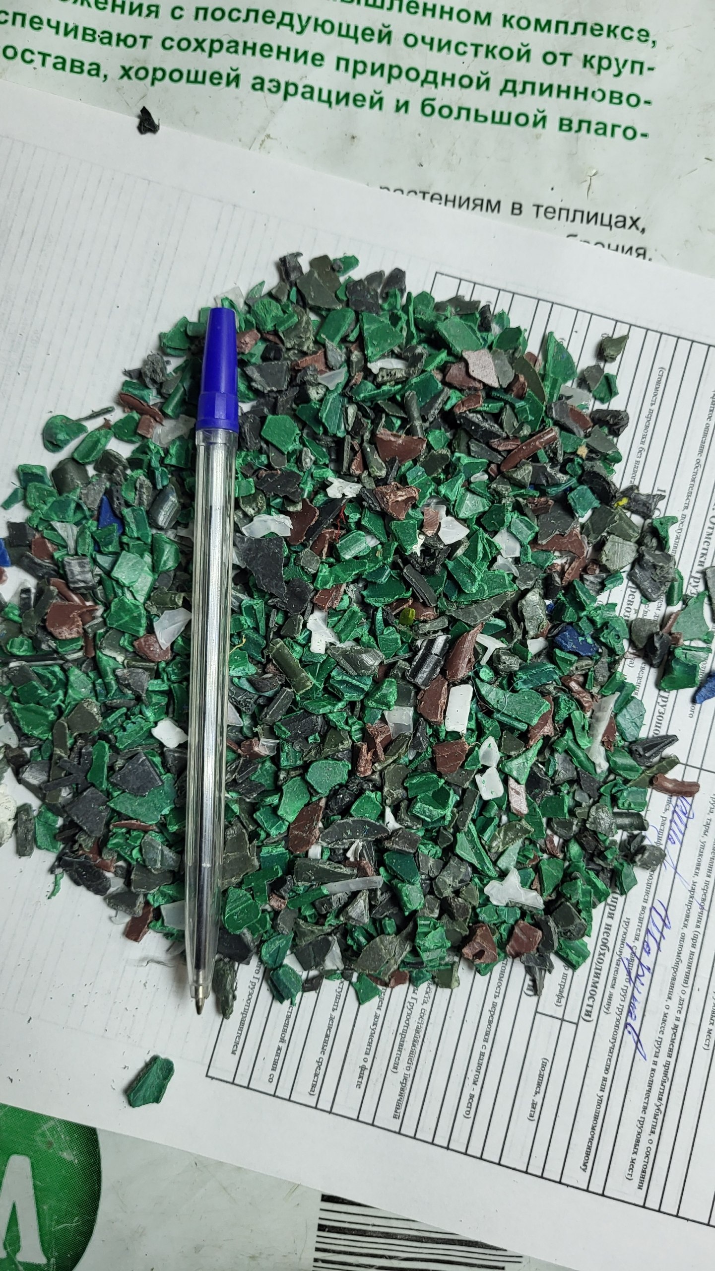Продам ПП Ящик Овощной магазинный (Дробленый)