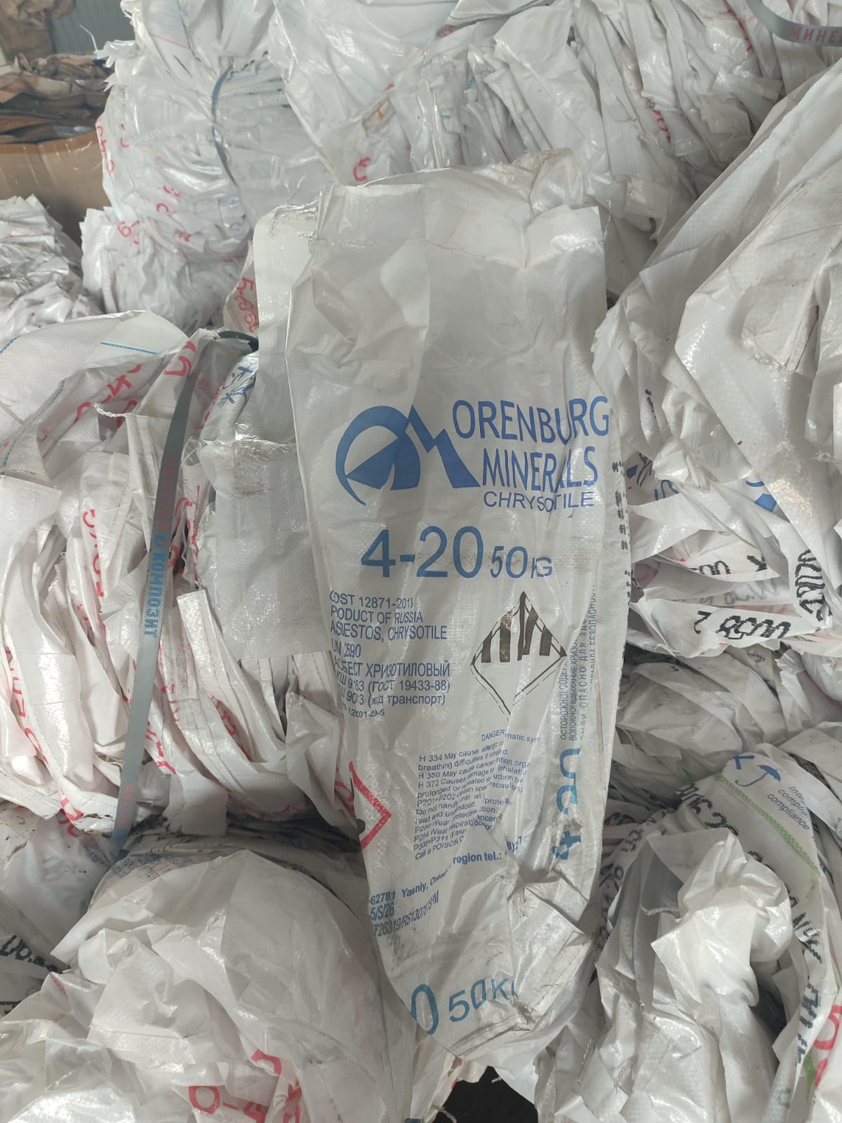 Продам ПП Мешки Агро (удобрения, кормовые, зерновые)