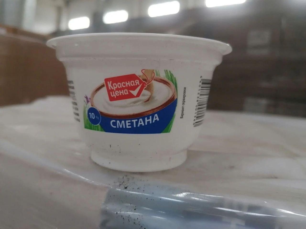 Продам ПП Стаканчик