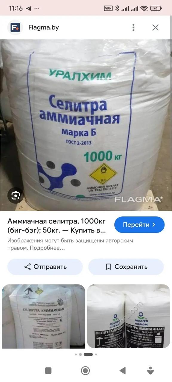Продам ПП Биг-бэги 2х стропные