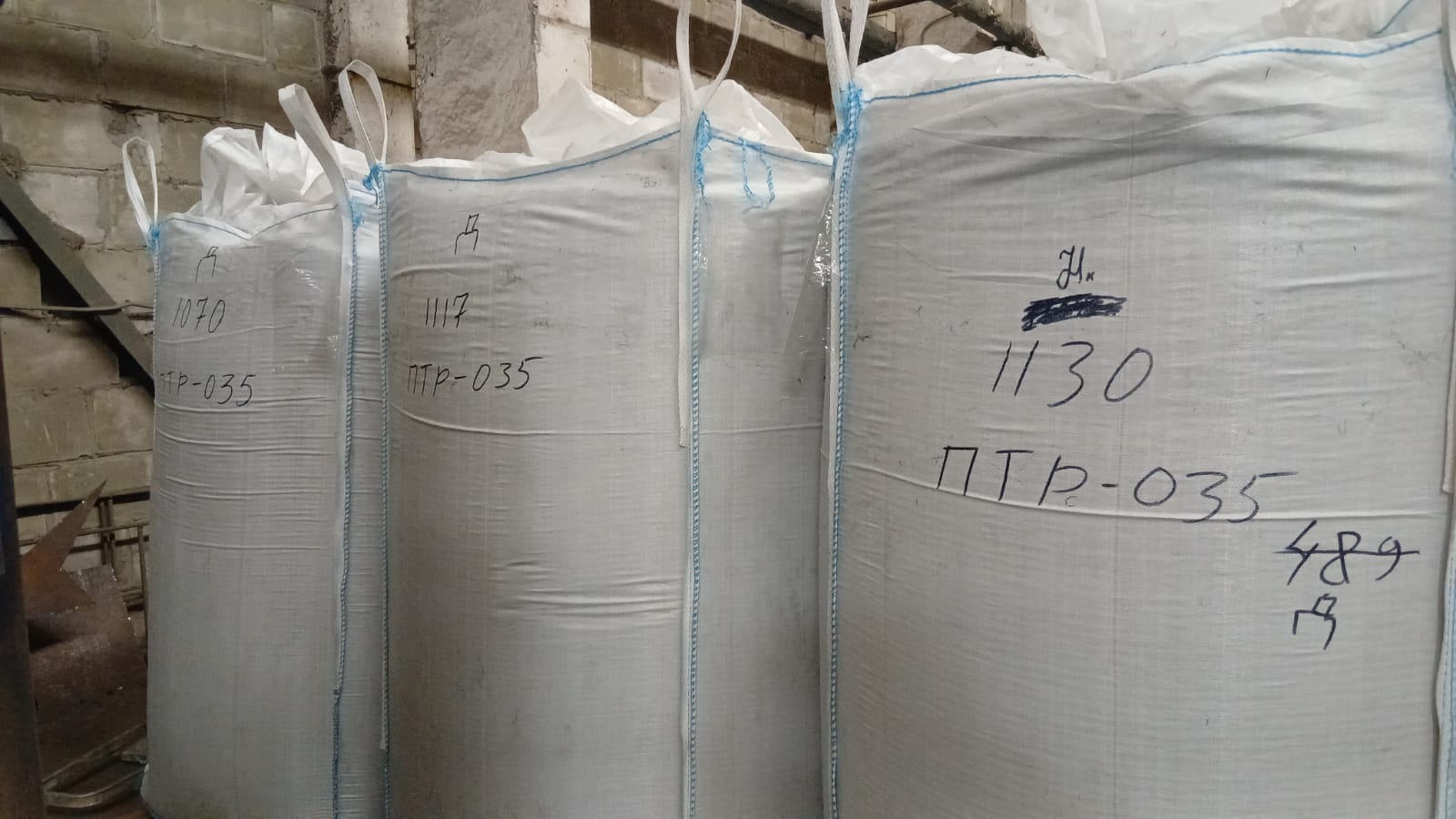 Продам ПНД Гранула из Трубы