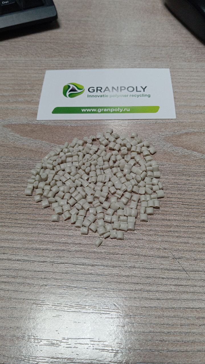 Продам ПП Гранула из Листа / Трубы