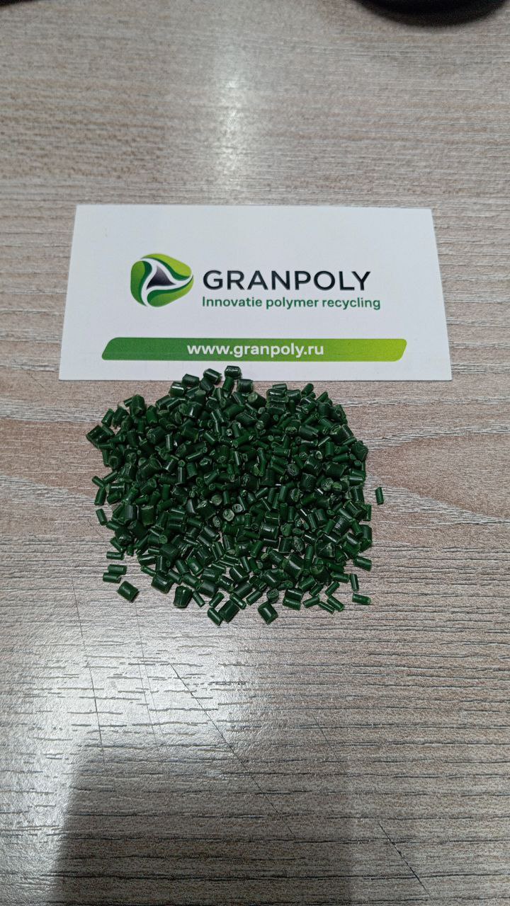 Продам ПП Гранула из Листа / Трубы