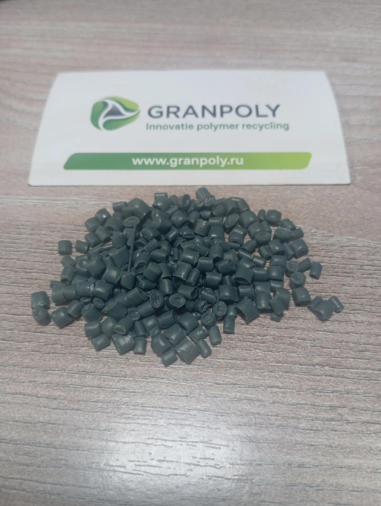 Продам ПП Гранула из Листа / Трубы