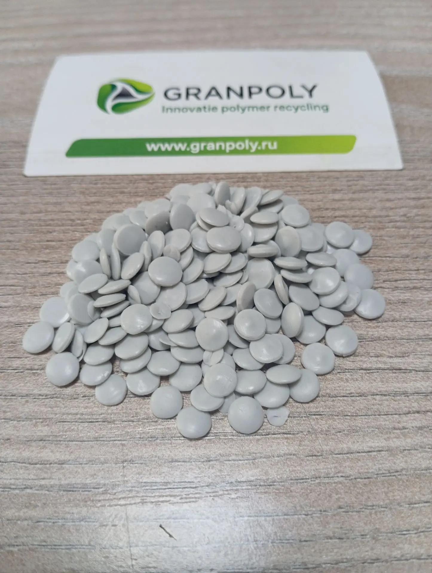 Продам ПВД Гранула из под мешка первичной гранулы