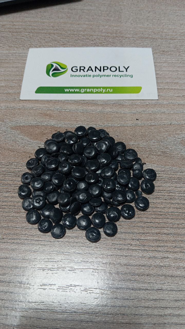 Продам ПНД Гранула из Флакона