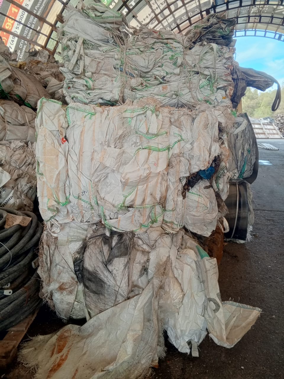 Продам ПП Гранула из БигБэга 4х стропного